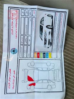 نیسان ئەلتیما